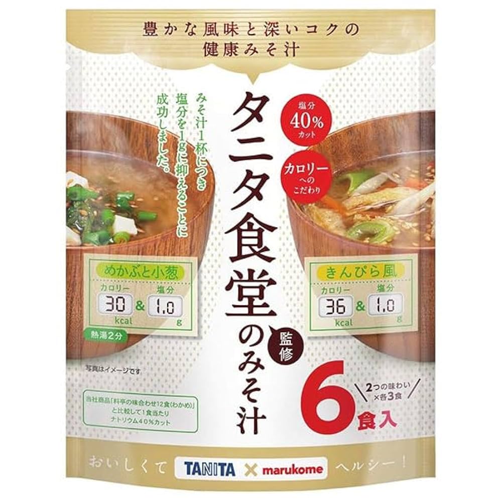 Amazon | マルコメ お徳用 タニタ監修 減塩みそ汁 めかぶと